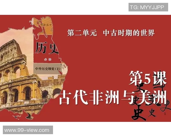 古代足球明星的传奇故事与历史影响探讨